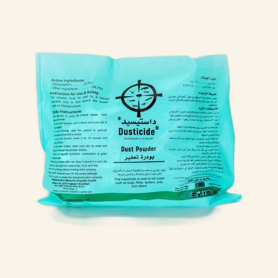 Dust Powder Dust Powder 1KG